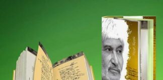 ZANJIRBAND QALB YOXUD QAYERLARDA QOLDING, EY OʻZIM? Mashhura Ibragimova