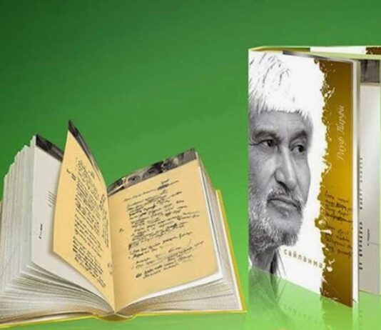 ZANJIRBAND QALB YOXUD QAYERLARDA QOLDING, EY OʻZIM? Mashhura Ibragimova